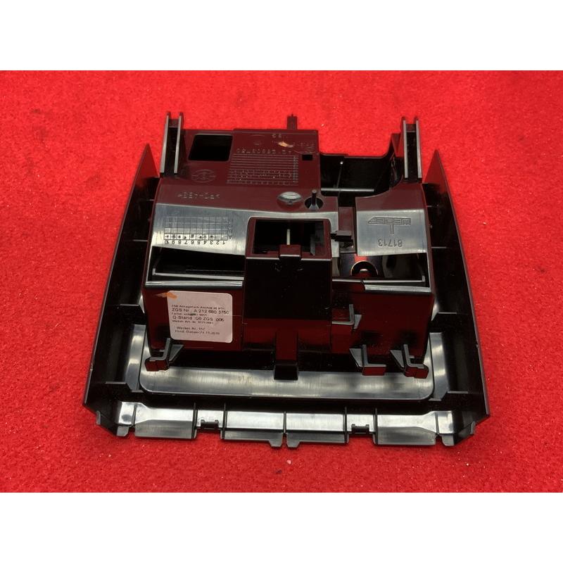 MB051 W212 E250T AMGスポーツ センターコンソール後側 灰皿 