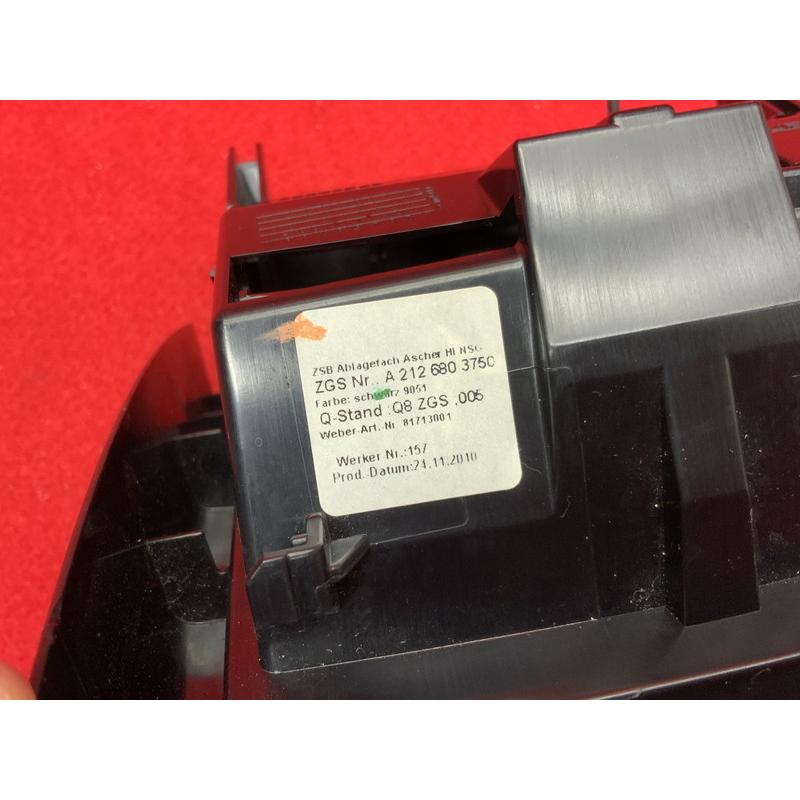 MB051 W212 E250T AMGスポーツ センターコンソール後側 灰皿 