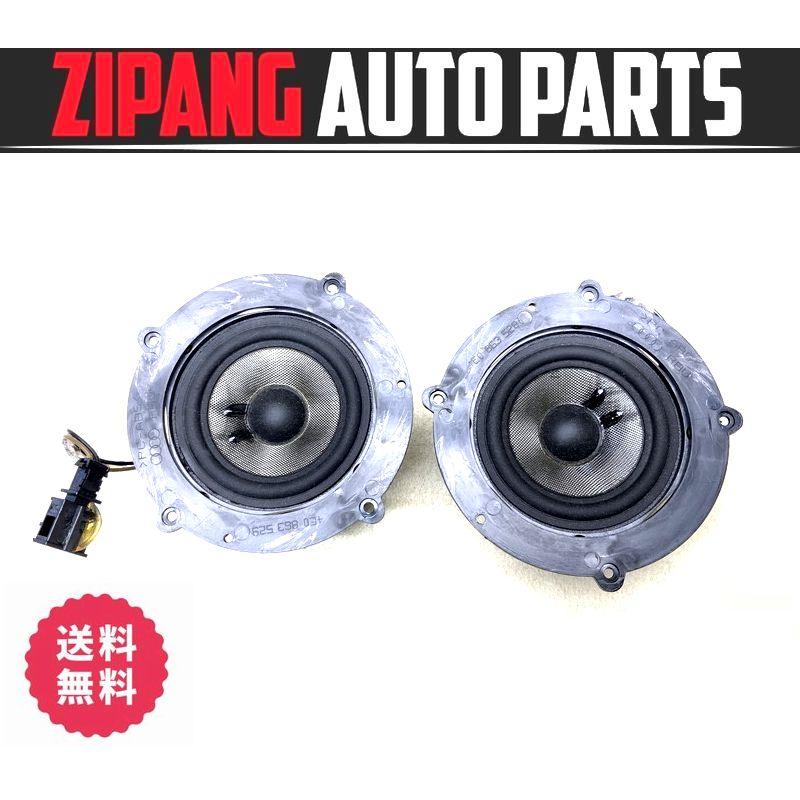 バングアンドオルフセン スピーカー 2個セット 【公式通販】