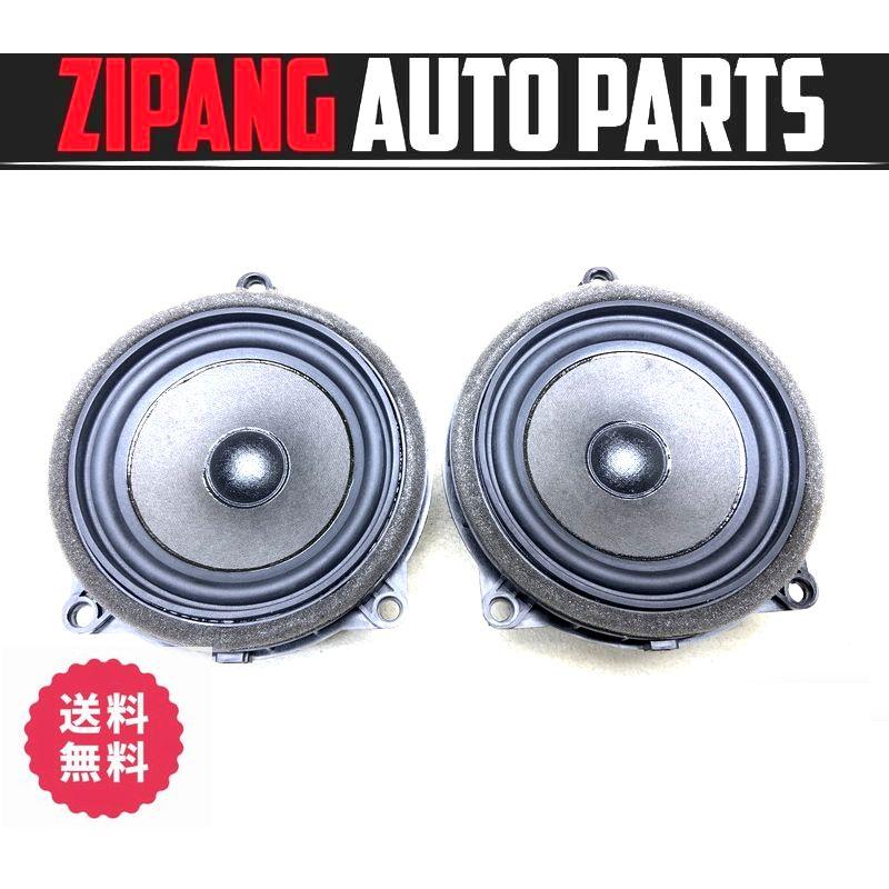 MN022 F56 XM20 ミニ クーパーS リア スピーカー ☆左/右セット ◇11cm