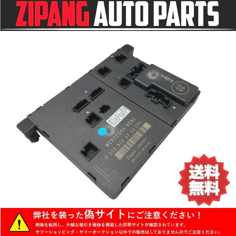 MB133 R230 SL350 左フロント ドア コンピューター ◇230 820 47 26 