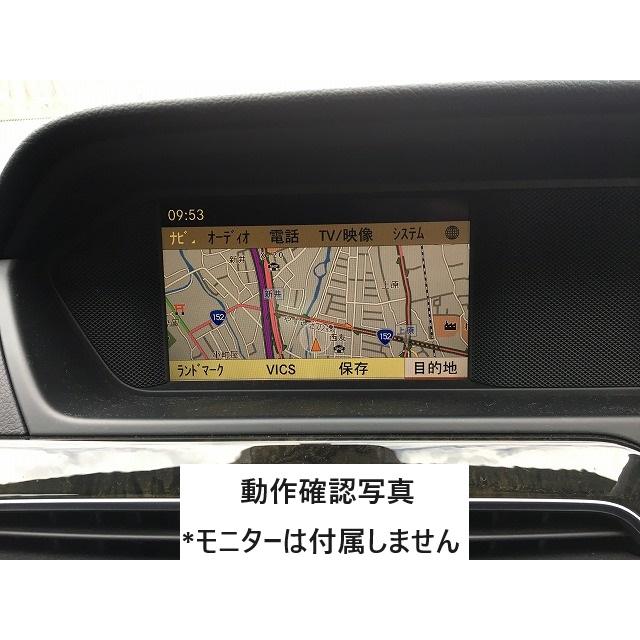 MB066 W204 C200T AV 後期 純正 HDDナビ/オーディオ ユニット ◇A 204 