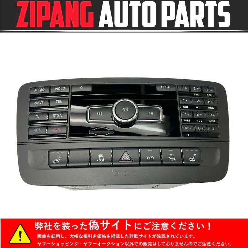 MB079 C117 CLA45 AMG 4M 純正 HDD ナビ/オーディオ ヘッドユニット 