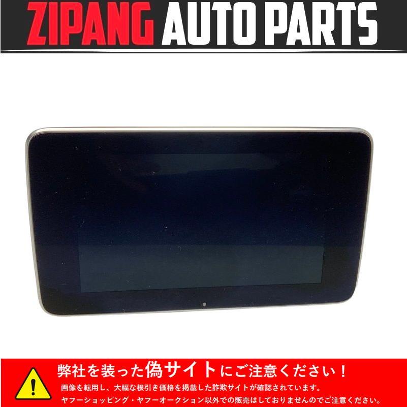MB089 W205 C200T AMG スポーツ 純正 ナビ/マルチ モニター