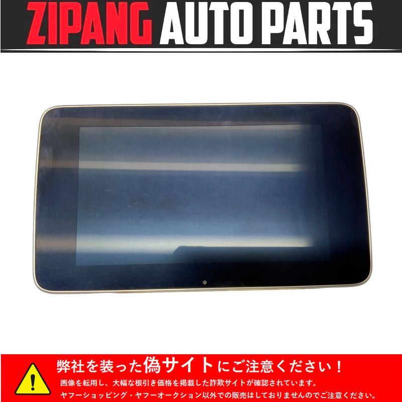MB104 W205 C200T AMGスポーツ 前期 純正 ナビ/マルチ モニター