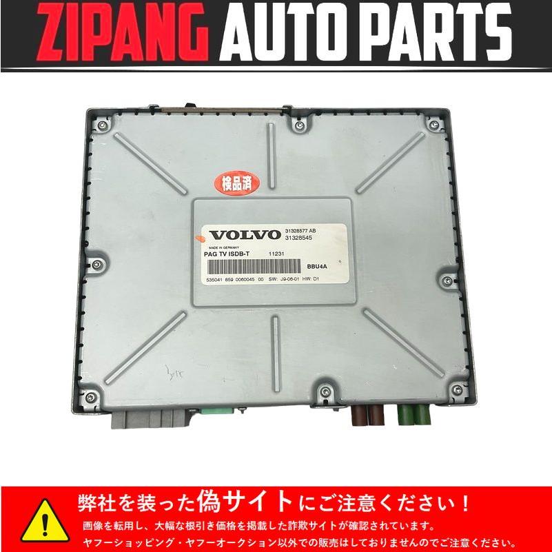VL015 FB ボルボ S60 T6 AWD 純正 地デジ チューナー ◇31328577 AB 