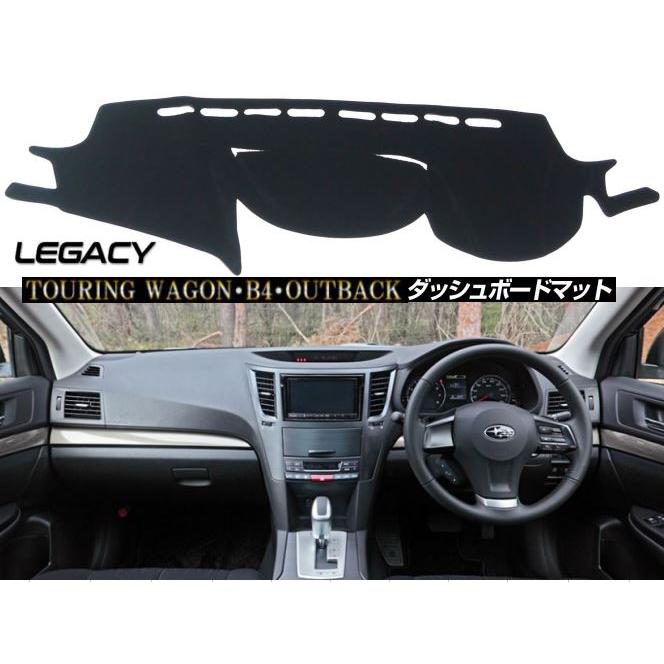 レガシィ セダン ツーリングワゴン アウトバック BM BR ダッシュボード