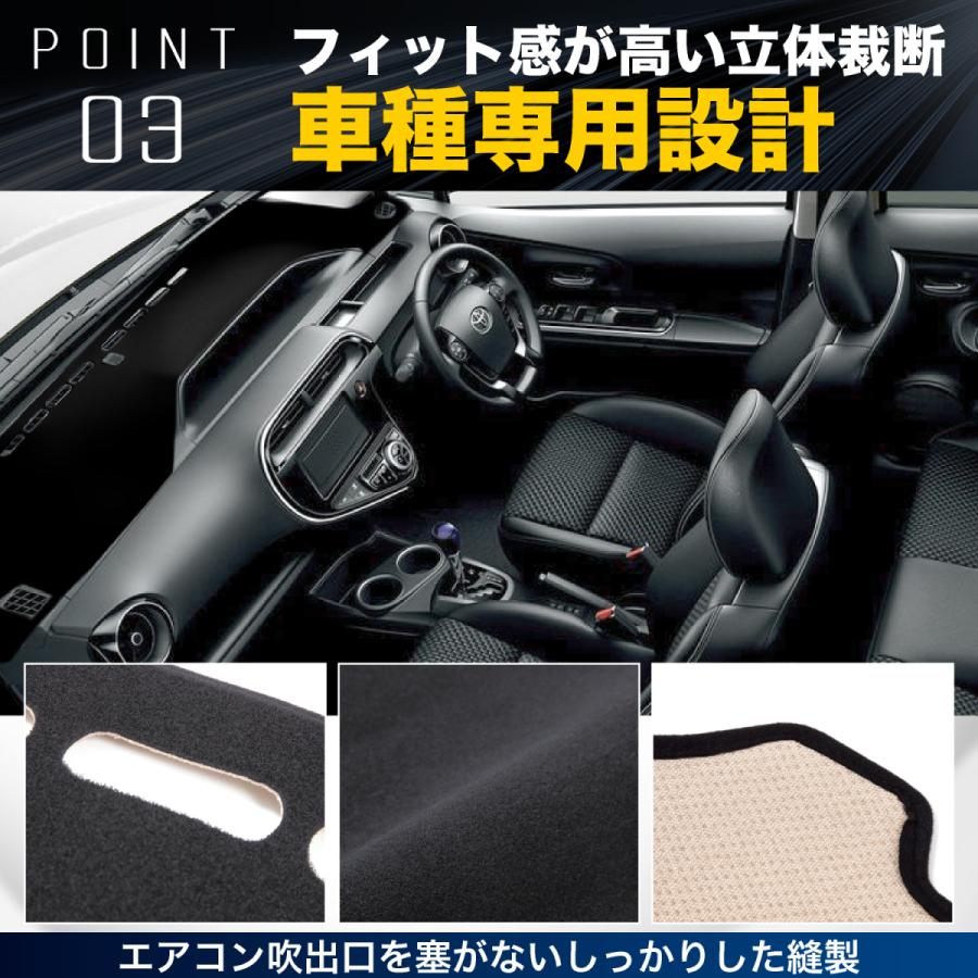 スズキ スイフト ZC ZD #3系 用 ダッシュボード マット 日焼け防止