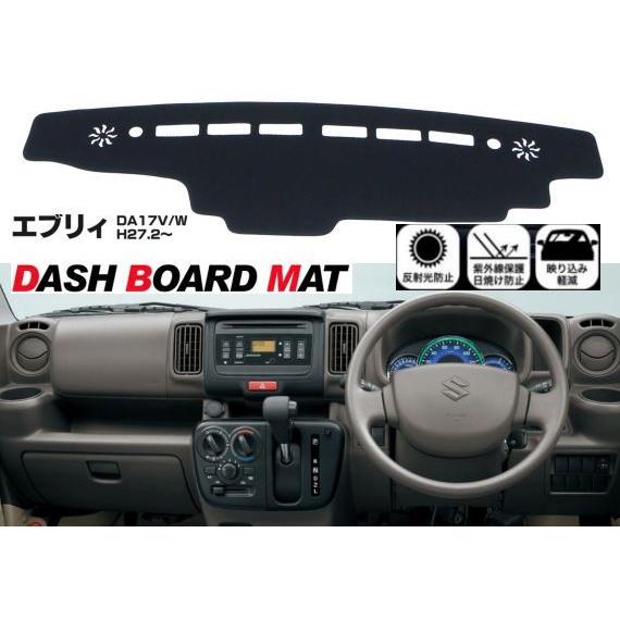 スズキ エブリィバン DA17V エブリィワゴン DA17W 用 ダッシュボード