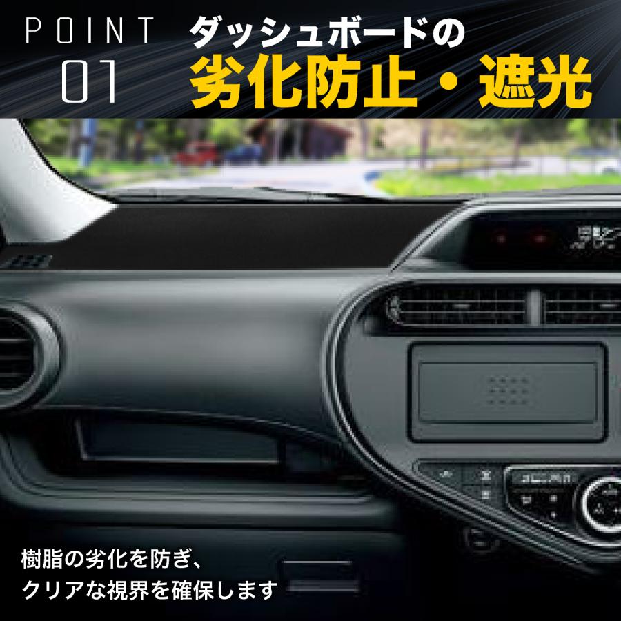 TOYOTA クラウン ゼロクラ 18系 180系 ダッシュボード マット 日焼け