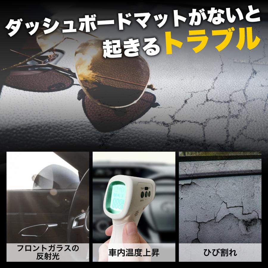 VW ゴルフ7 ダッシュボード マット 日焼け防止 映り込み 対策