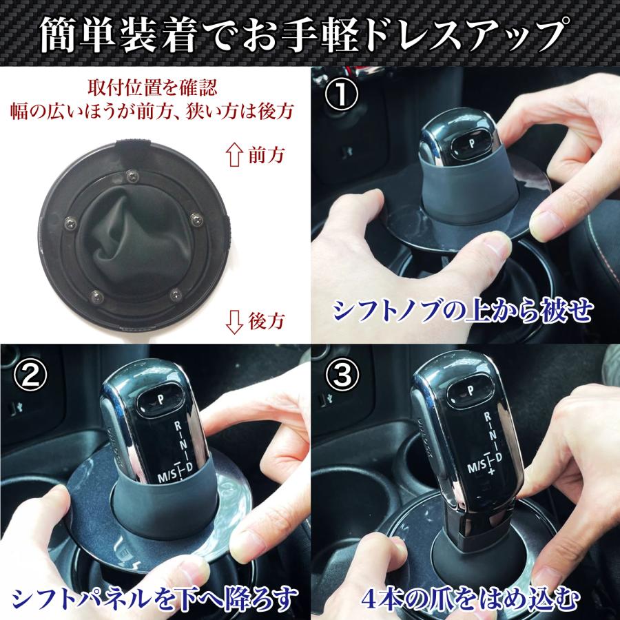 BMW mini 専用 シフトレバー パネル ミニクーパー F54 F55 F56