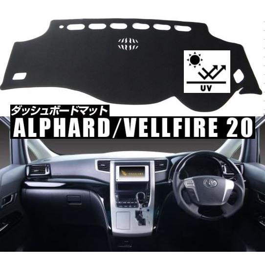 TOYOTA アルファード ヴェルファイア 20系 ダッシュボード