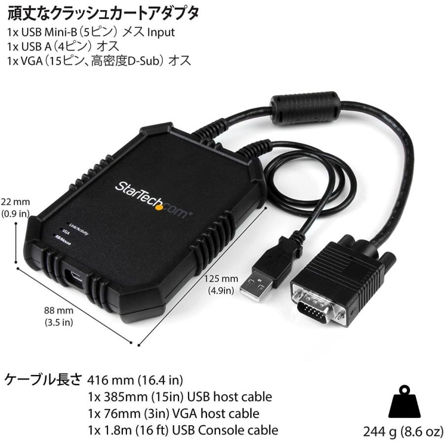 Startech Com ノートパソコン テレビゲーム キーボード サーバ接続kvmコンソール 保護筐体入り ファイル転送 ビデオキャプチャ機能 Usbバスパワー 周辺機器 Zip Laurent