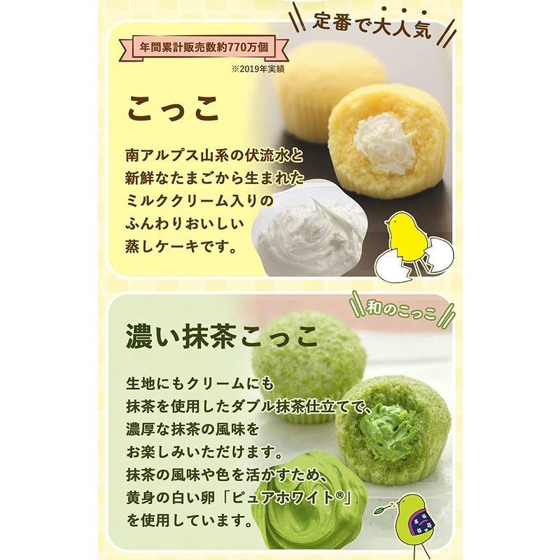 こっこお試しセット 静岡土産 蒸しケーキ お菓子 和菓子 お土産 個包装 詰め合わせ ギフト プチギフト ケーキ クリーム お歳暮 クリスマ Zip Laurent 通販 Yahoo ショッピング