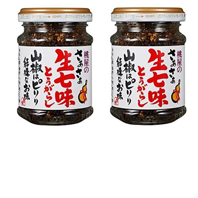オンラインショップ まとめ買い桃屋 さあさあ生七味とうがらし山椒はピリリ結構なお味 55g 2個 Pmajk Gov Pk
