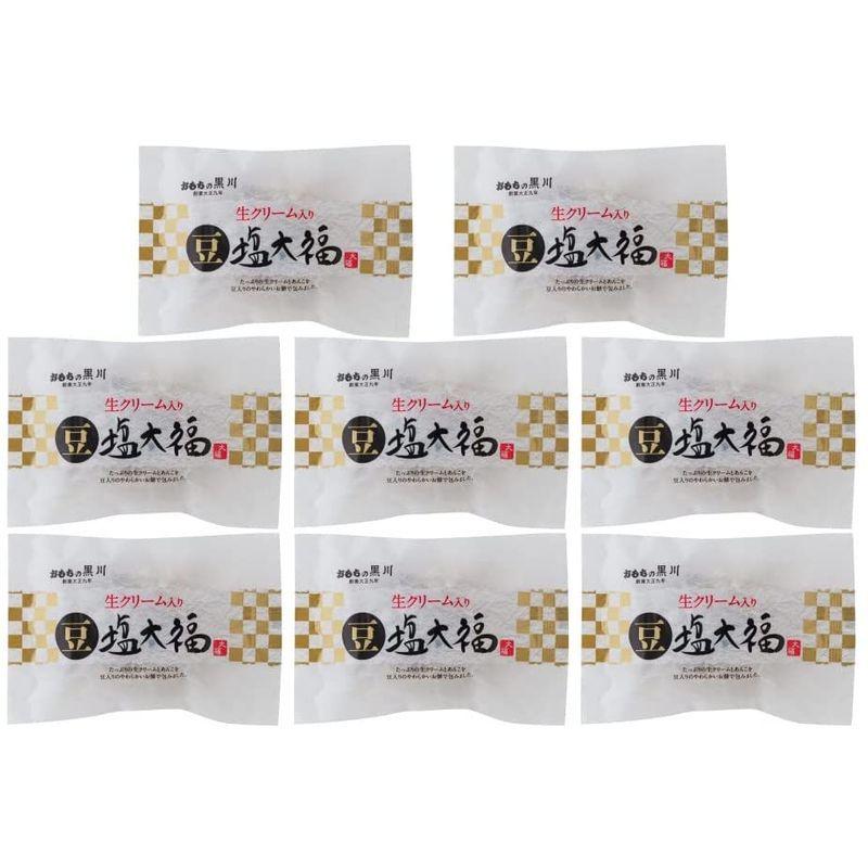 通販 激安 お歳暮 ギフト 岡山 生クリーム 入り 豆塩大福 8個 全国配送 写真付き メッセージカード Sk 軽