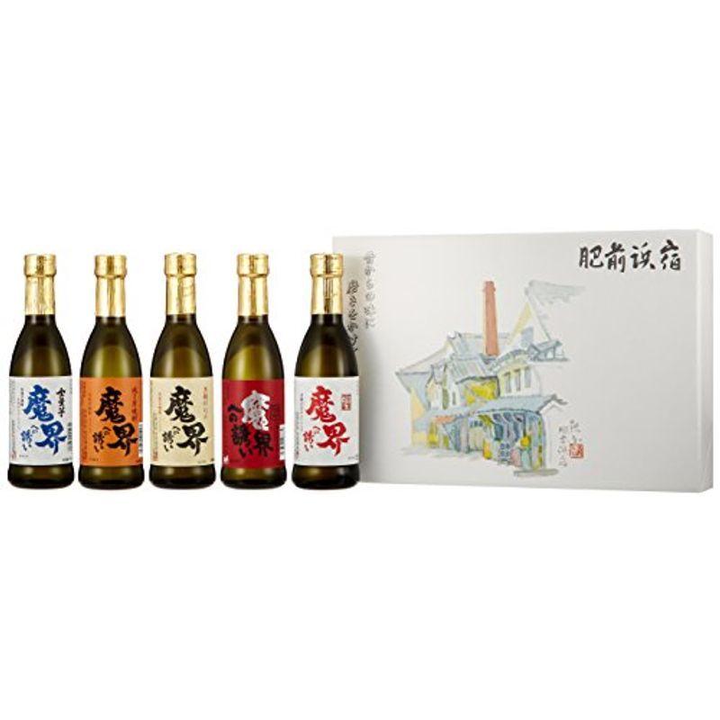 【SALE／92%OFF】 SALE 85%OFF 魔界飲み比べセット 焼酎 25度 佐賀県 1350ml ギフトBox入り committed.jp committed.jp