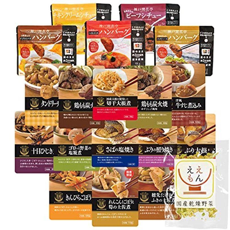 レトルト食品 惣菜 おかず 詰め合わせ 18食 セット 肉 魚 野菜 シチュー ハンバーグ レトルト 神戸開花亭 001 Zip Laurent 通販 Yahoo ショッピング