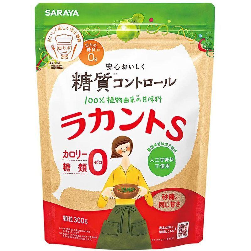 サラヤ ラカントs 300g 2個 顆粒 正規品販売