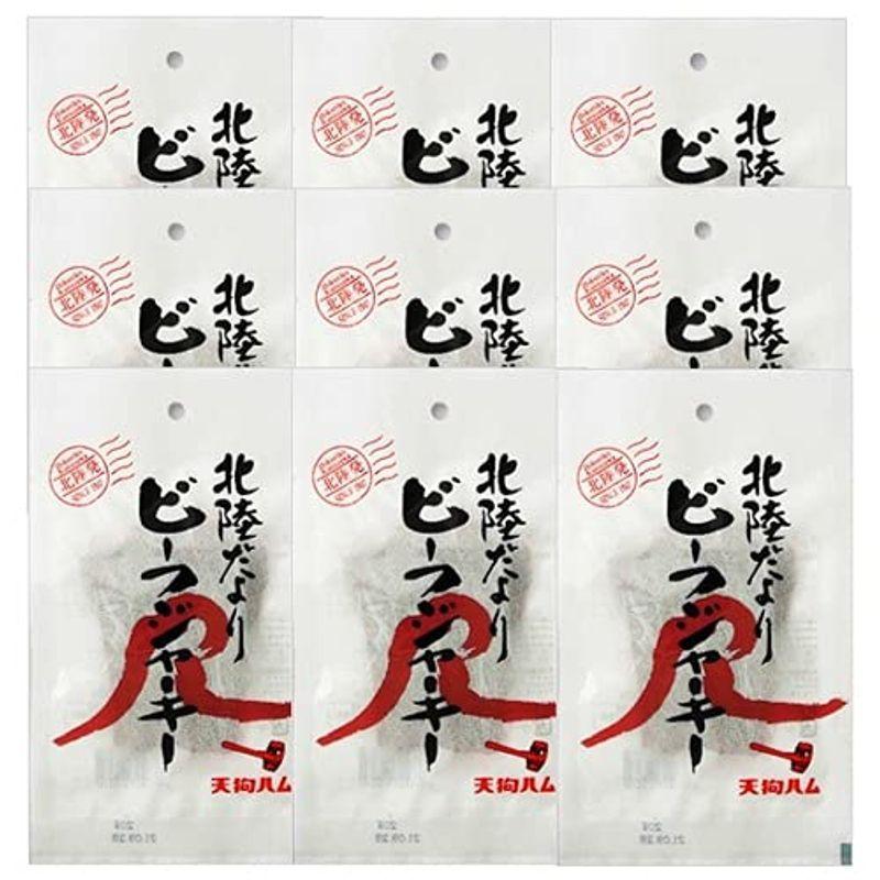 天狗ハム直送 北陸だよりビーフジャーキー ｇ 8袋 ゆうパケット配送 Majesticxpress