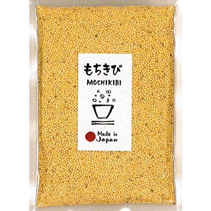 もちきび 150g 【激安大特価！】 国産 全品送料無料 雑穀