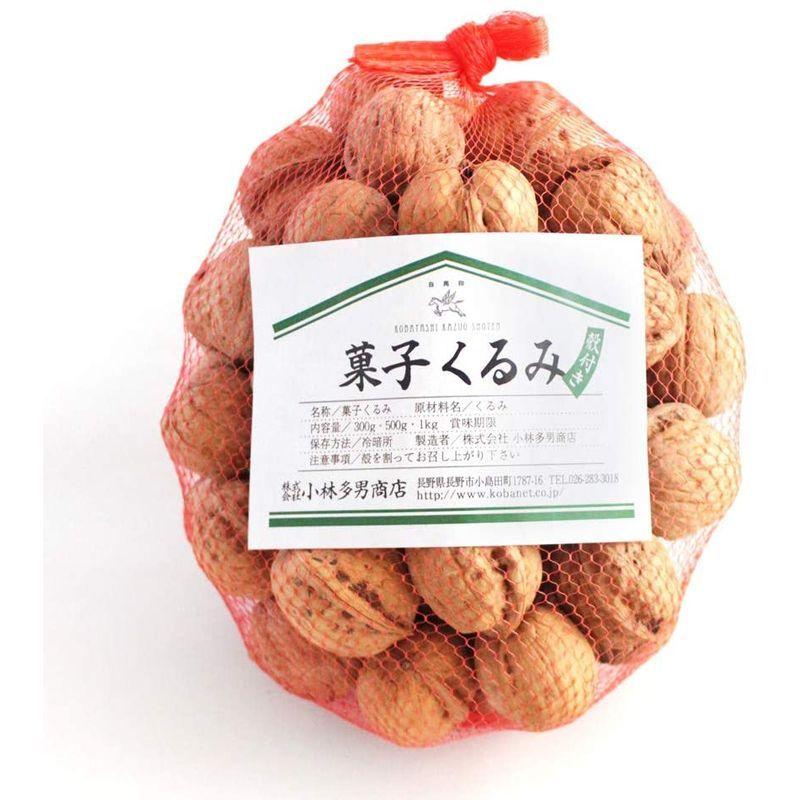 てなグッズや 信州産 菓子くるみ殻付き 500g 信州産小林多男商店 Wantannas Go Id