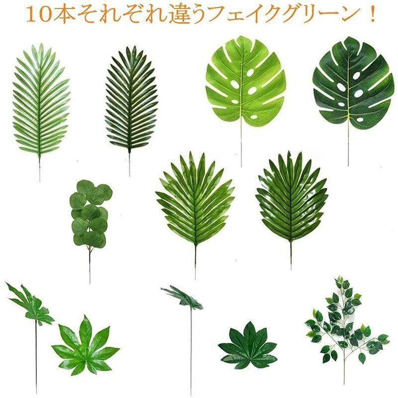 Sweetimes ins フェイクグリーン インテリア 造花 プラント リーフ グリーン葉っぱ 10本セット No.102|ziplaurent|03