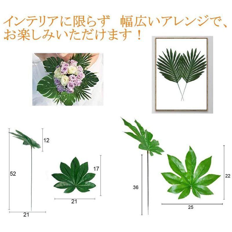Sweetimes ins フェイクグリーン インテリア 造花 プラント リーフ グリーン葉っぱ 10本セット No.102|ziplaurent|06