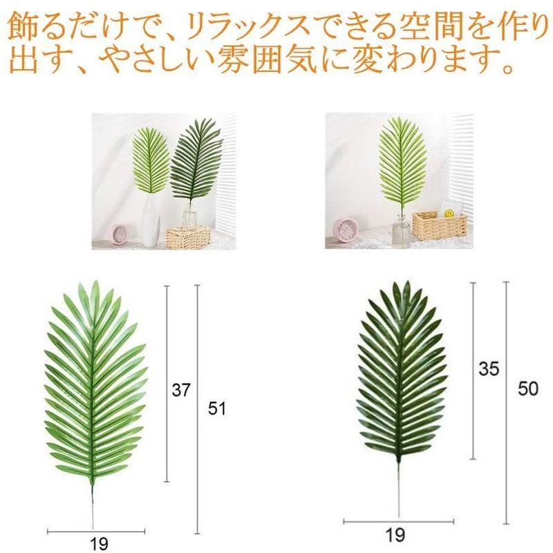Sweetimes ins フェイクグリーン インテリア 造花 プラント リーフ グリーン葉っぱ 10本セット No.102|ziplaurent|08