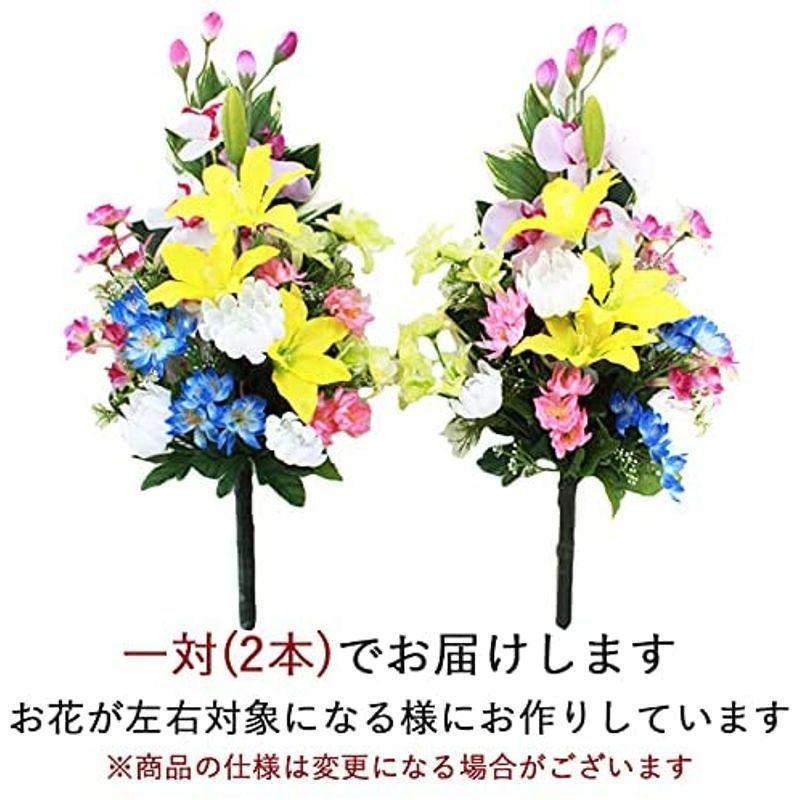 最大60 オフ 山久 造花 仏花 胡蝶蘭とユリの花束一対 02 1600 Ct触媒 シルクフラワー お彼岸 お盆 お仏壇 お墓 花 お供え Cisama Sc Gov Br
