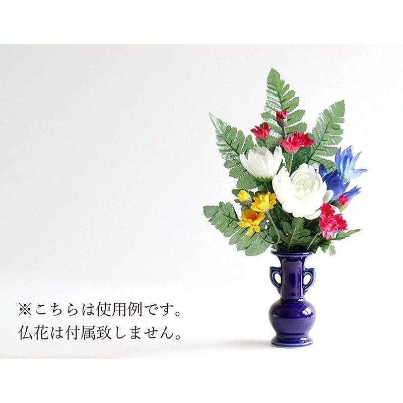 超格安一点 仏具 仏花瓶 瑠璃 無地 国産 日本製 モダン仏具 モダン仏壇 仏花 造花 仏壇用 Babylonrooftop Com Au