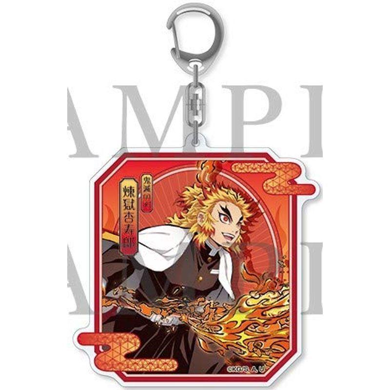 数量は多 劇場版 鬼滅の刃 無限列車編 煉獄杏寿郎 アクリル キーホルダー 公式劇場 グッズ お気にいる Turningheadskennel Com