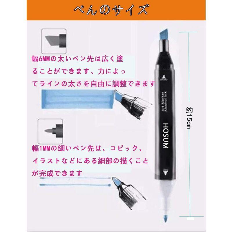 Hosum マーカーペン イラストマーカー 60色 セット 水彩ペン 2種類のペン先 太字 細字 油性コミック用 塗り絵 描画 落書き 学習