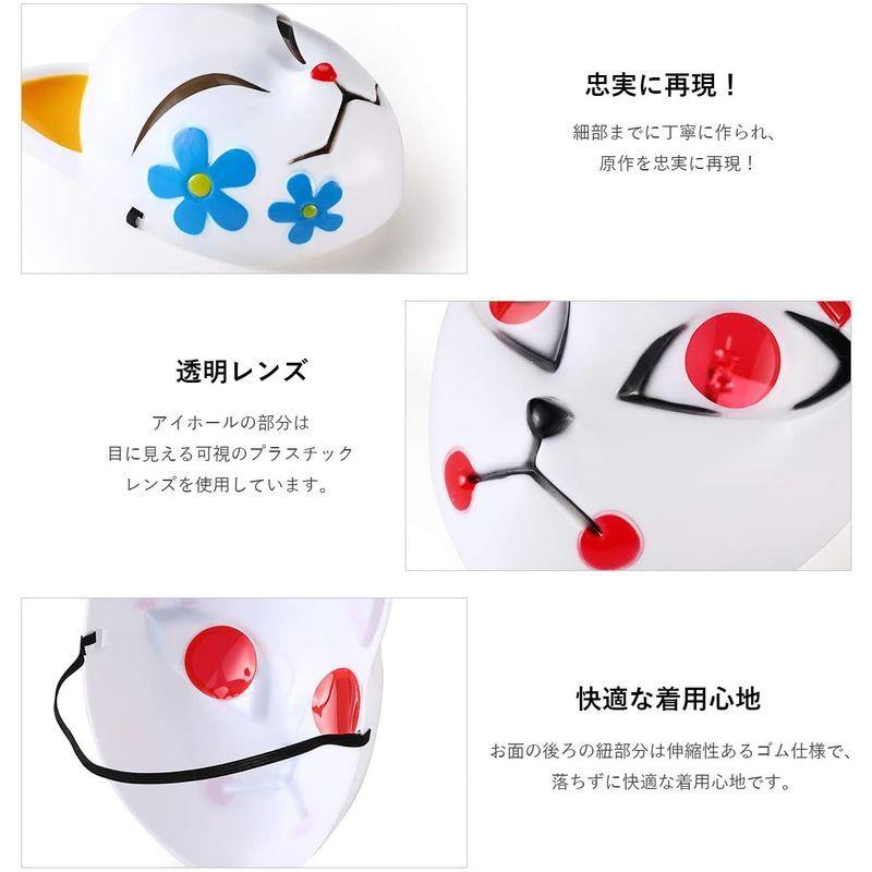 1042円 85 以上節約 鬼滅の刃 お面 コスプレ 小物 狐面