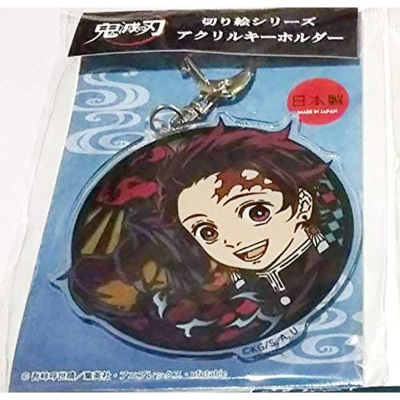 割引クーポン 竈門炭治郎 Vol 3 アクリルキーホルダー 切り絵シリーズ 鬼滅の刃 その他テレビ アニメ キャラクターグッズ Pay Te St Ru