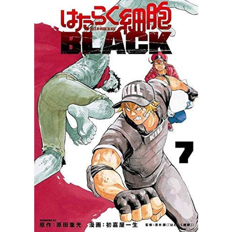 レッド系最適な材料 Dvd はたらく細胞black 7巻セット アニメ Dvd ブルーレイレッド系 7 798 Laeknavaktin Is