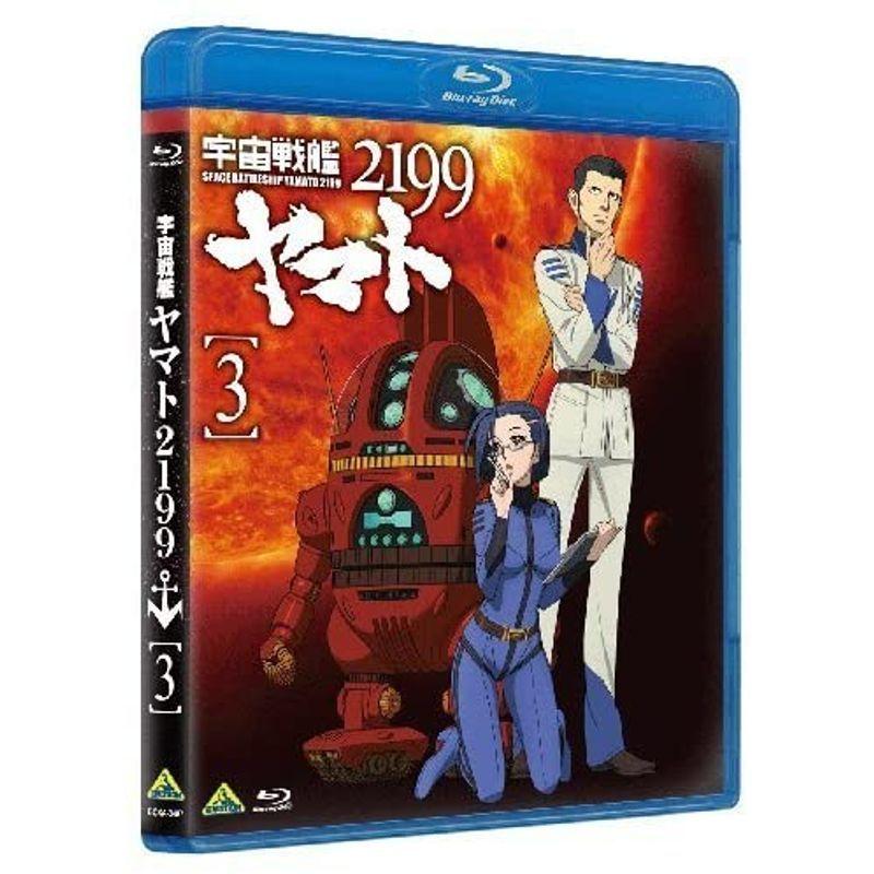 宅送 宇宙戦艦ヤマト2199 3 Blu Ray 最も優遇 Turningheadskennel Com