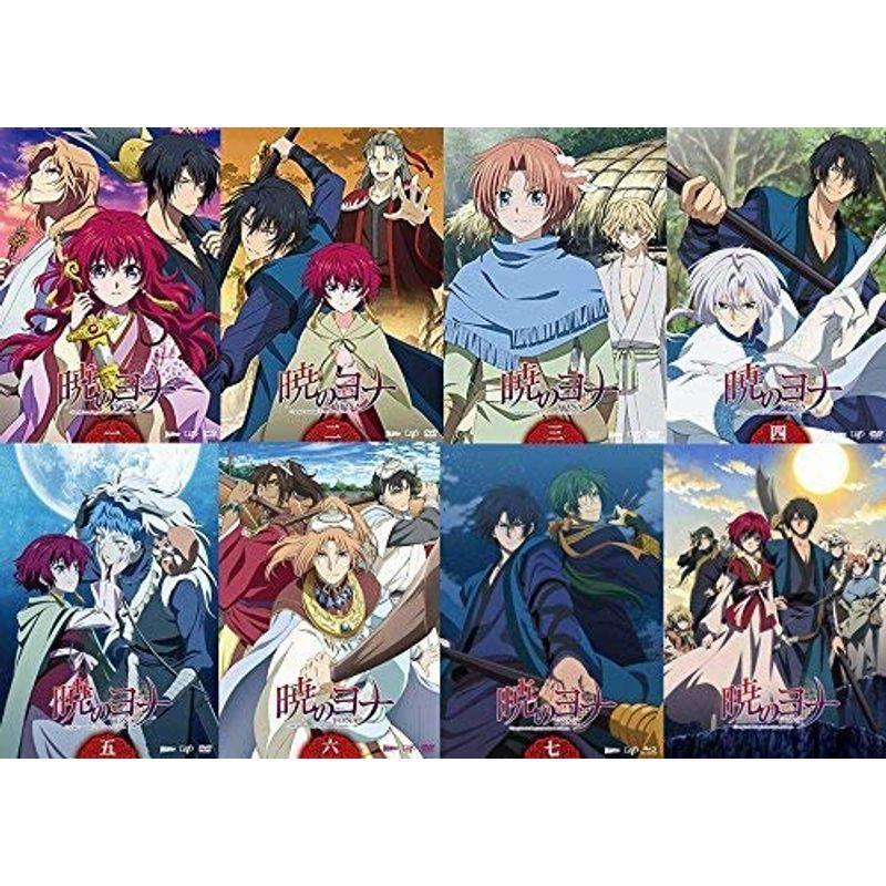 新品本物 暁のヨナ Dvdセット アニメ Dvd ブルーレイ 18 531 Www Laeknavaktin Is