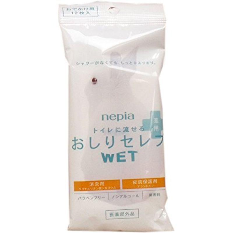 ファッション通販 美浜卸売ネピア トイレに流せる おしりセレブｗｅｔ 薬用 おでかけ用 １２枚入 4個セット Materialworldblog Com