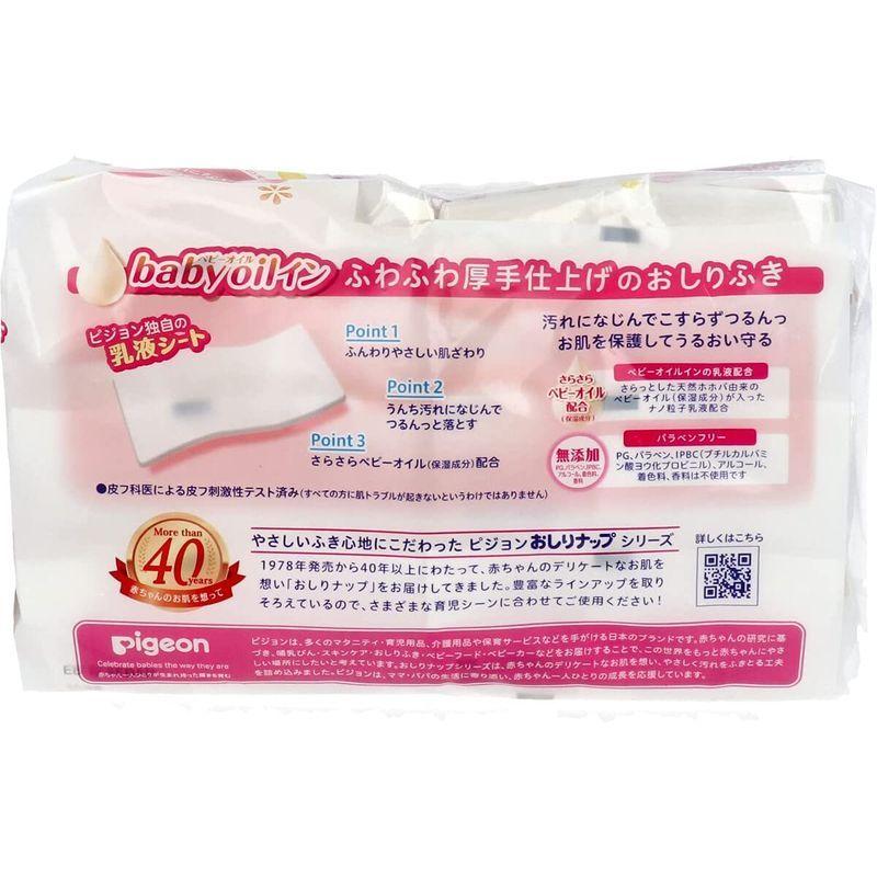 ベビー用ウェットティッシュ ピジョン おしりナップ ふわふわ厚手仕上げ 超定番 6個ｘ6パック 66枚入り ベビーオイルイン