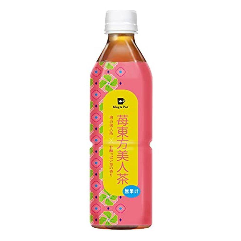 Tokyo Tea Trading 500ml ×24本 5☆大好評 高額売筋 苺東方美人茶