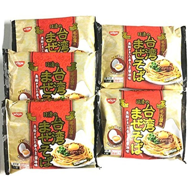 独特の上品 ラーメン 台湾まぜそば セット 256g5袋 日清 冷凍 Wieden Braeu At