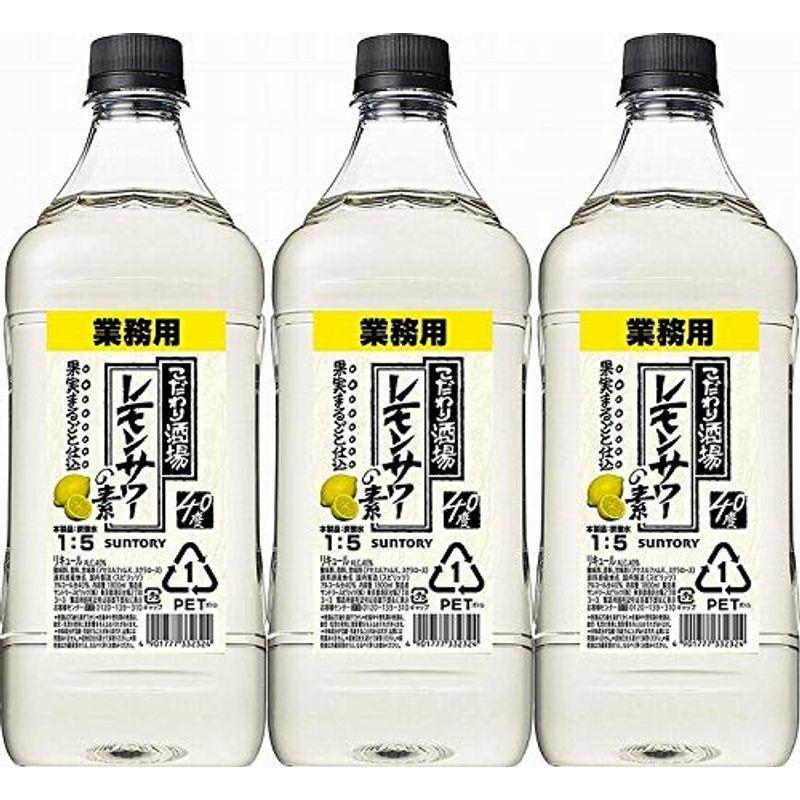 海外出荷 のオマケ付き強炭酸水ペットボトル600ml 12本 800ml サントリー こだわり酒場のレモンサワーの素 1 800ml 炭酸飲料 3本セット 004 Zip Laurentのオマケ付き強炭酸水ペットボトル600ml 12本 Laurent 最高級 日本製