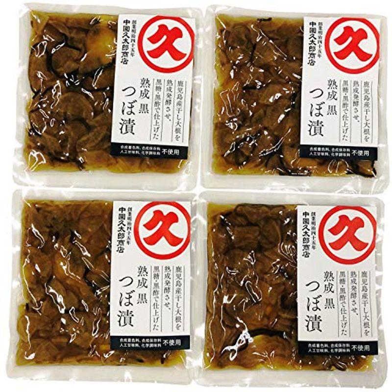 中園久太郎商店 熟成黒 つぼ漬 (100g×4パック入) 400g