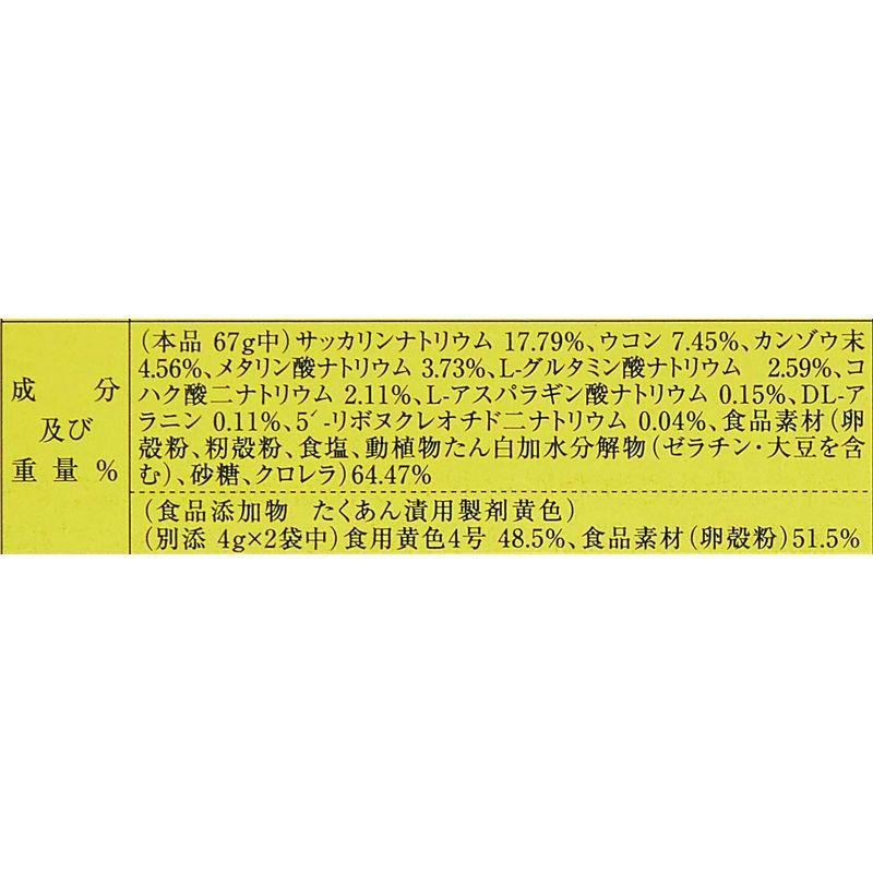 つけもと 赤箱 2斗用 75g ×10個 【SALE／10%OFF