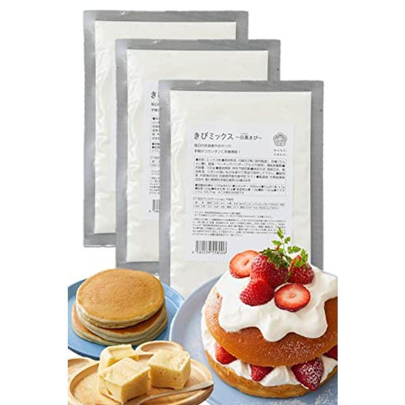 22新発 みんなの ためもの きびミックス 100g 3袋 グルテンフリー ホットケーキミックス 赤ちゃん 無添加 アルミフリー