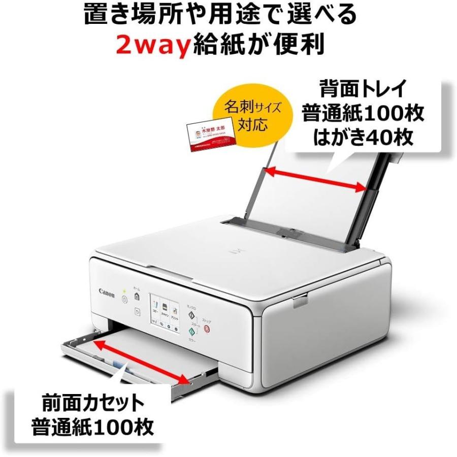 Canon PIXUS TS６330 ホワイト 動作確認済み　良好 Amazon.co.jp: キヤノン Canon プリンター A4インクジェット複合機