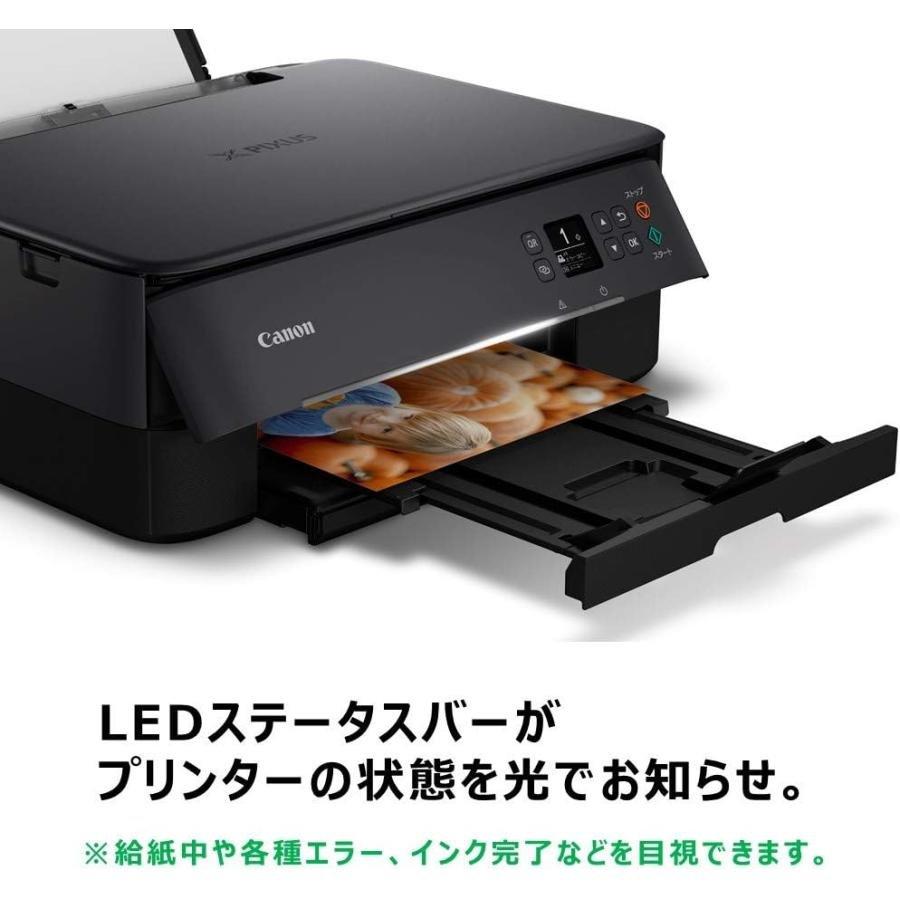 Canon プリンター A4インクジェット複合機 PIXUS TS5330 ホワイト 2019