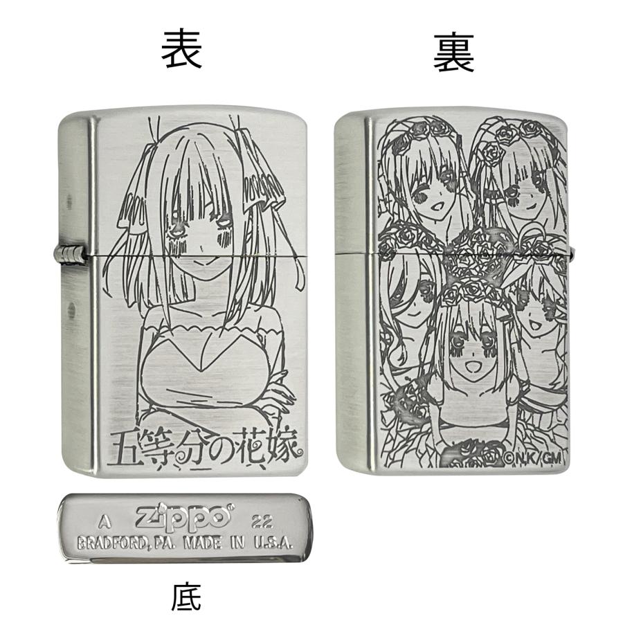 ZIPPO（ジッポー） ライター ジッポ 両面加工 ゴトウブンG 五等分の 